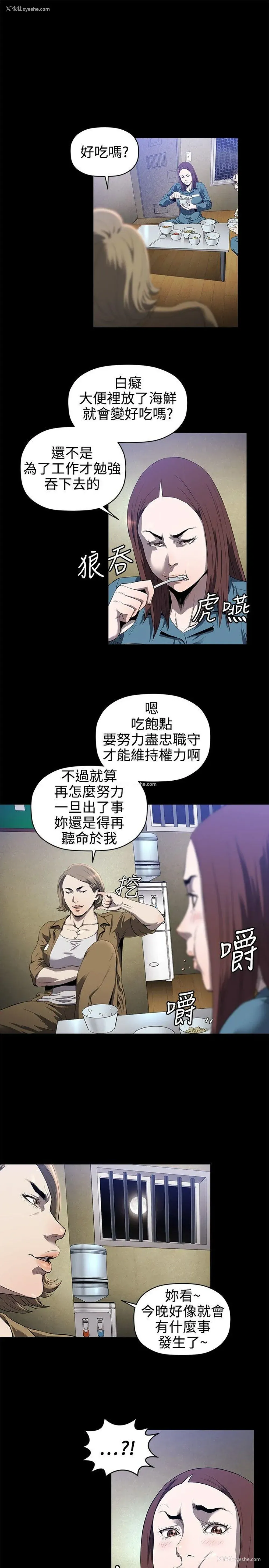 8P - 花冠: 无法盛开的花