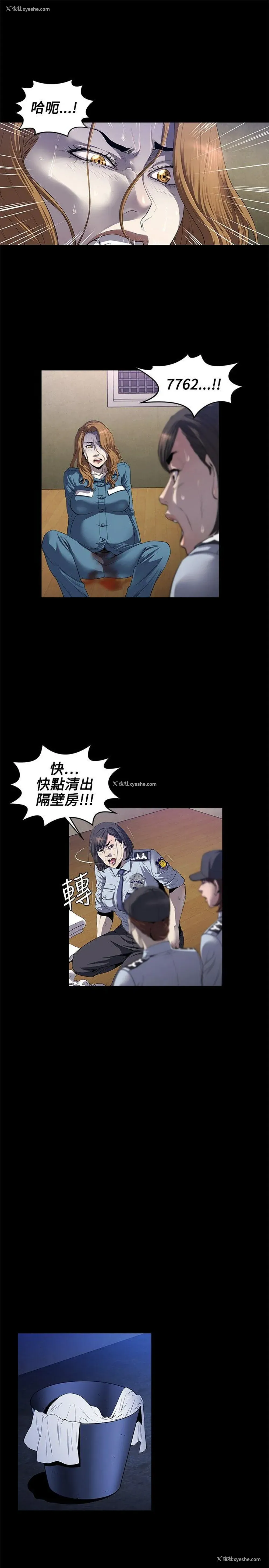 11P - 花冠: 无法盛开的花