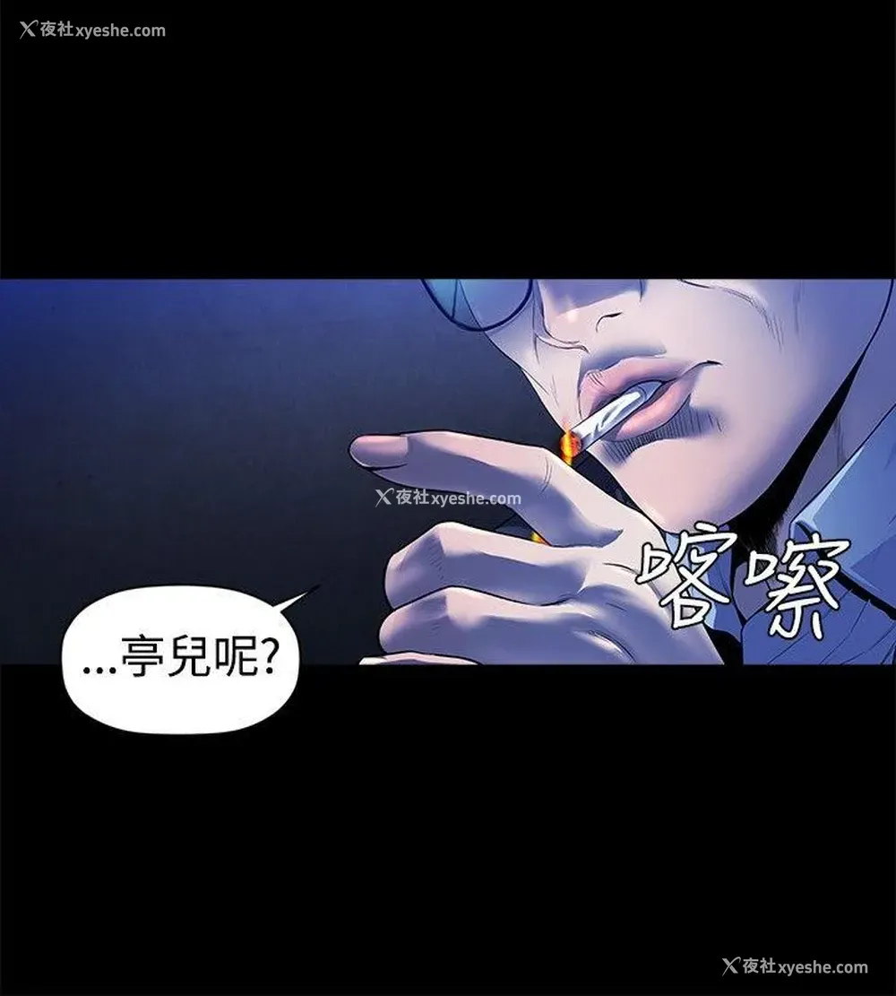 12P - 花冠: 无法盛开的花