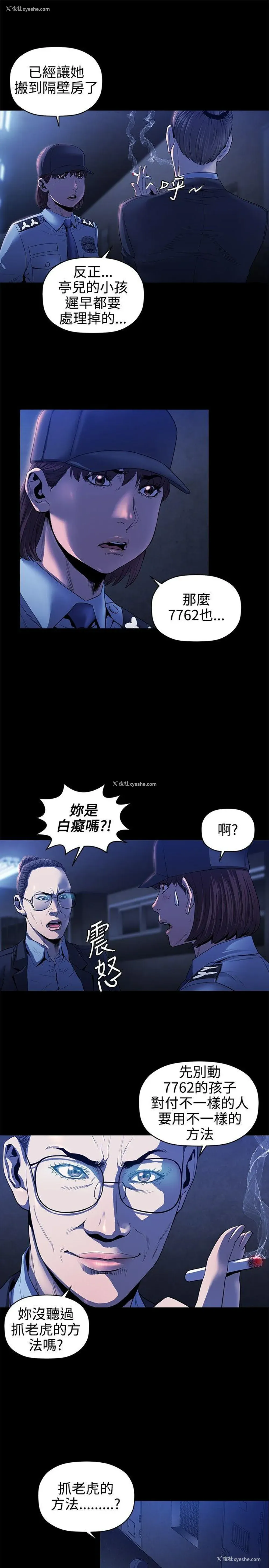 13P - 花冠: 无法盛开的花
