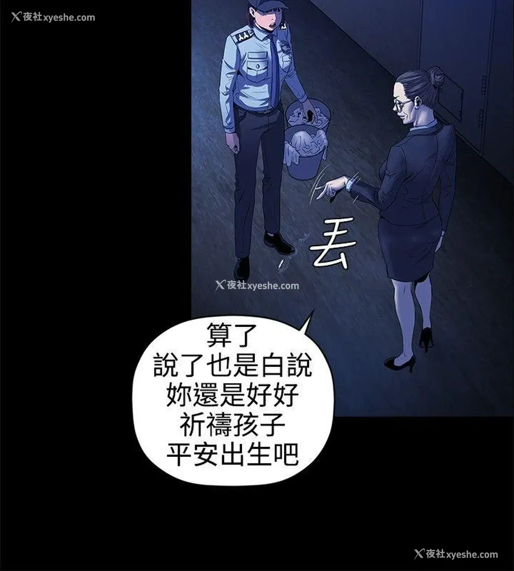 14P - 花冠: 无法盛开的花