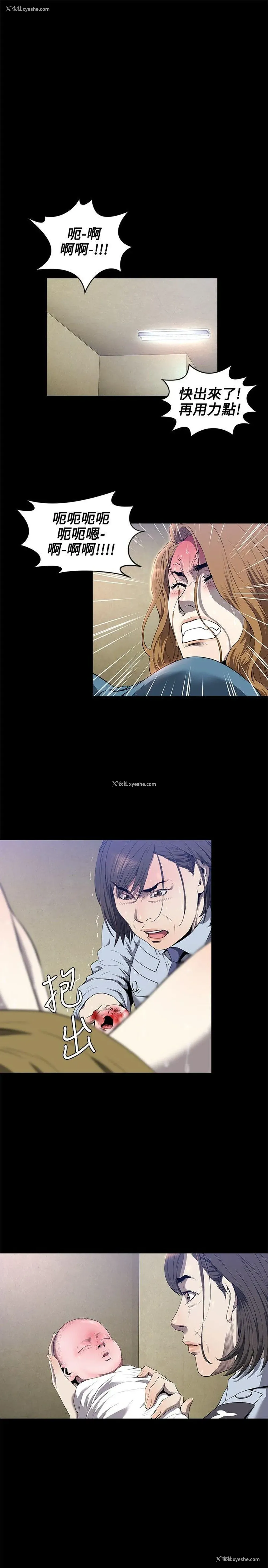 15P - 花冠: 无法盛开的花