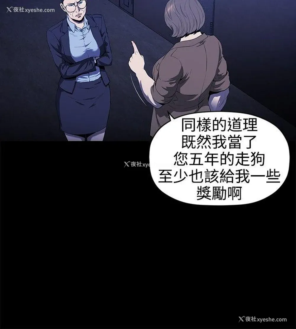 18P - 花冠: 无法盛开的花