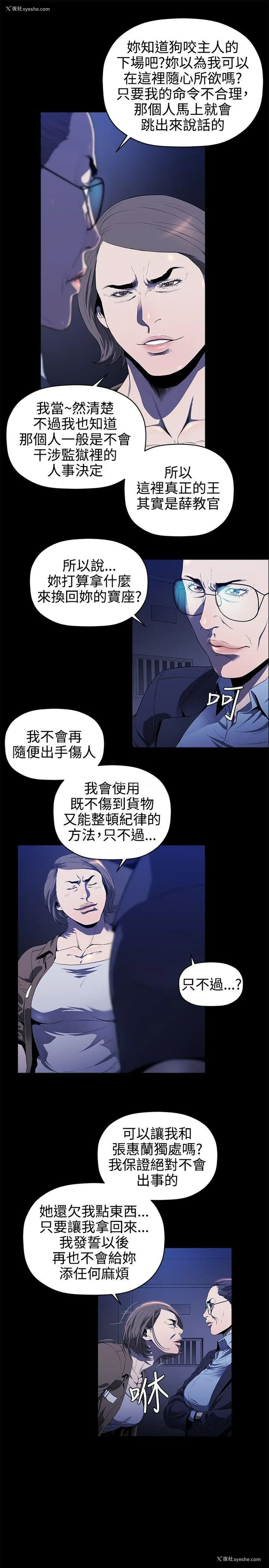 19P - 花冠: 无法盛开的花