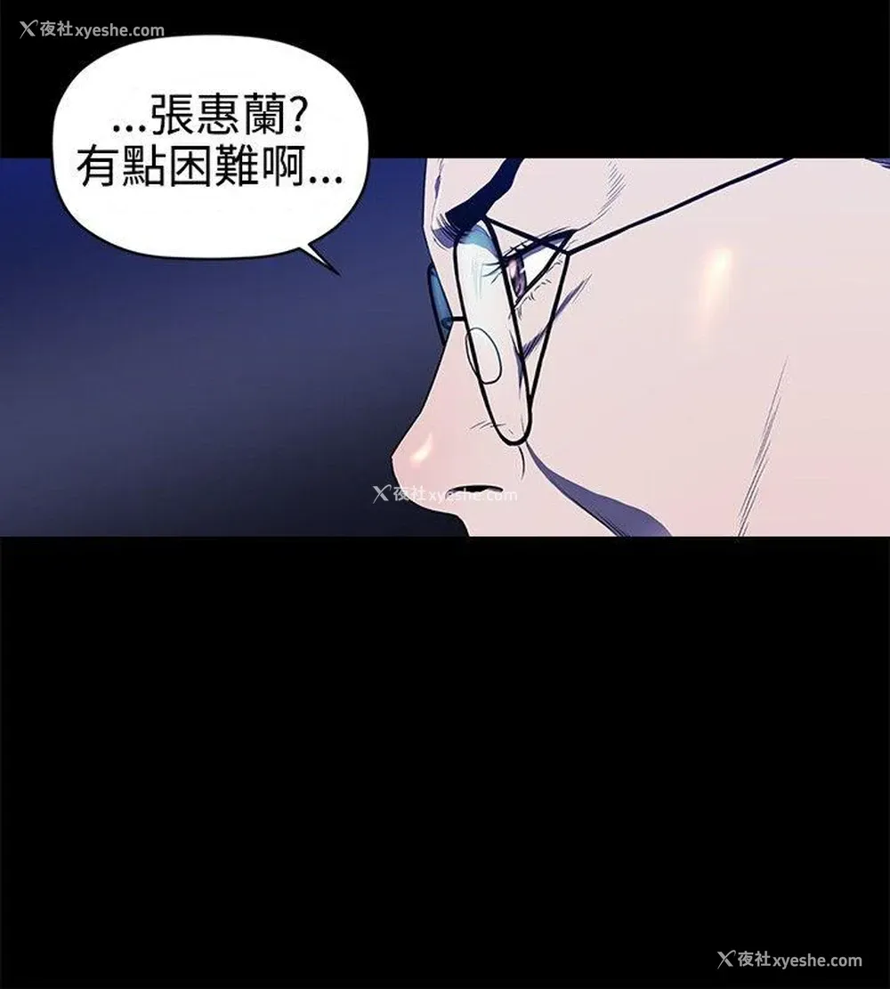 20P - 花冠: 无法盛开的花
