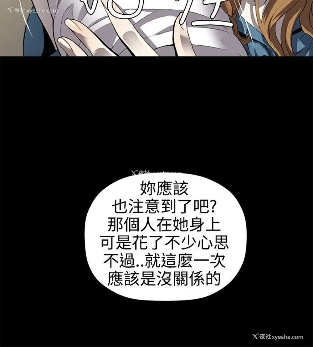 22P - 花冠: 无法盛开的花