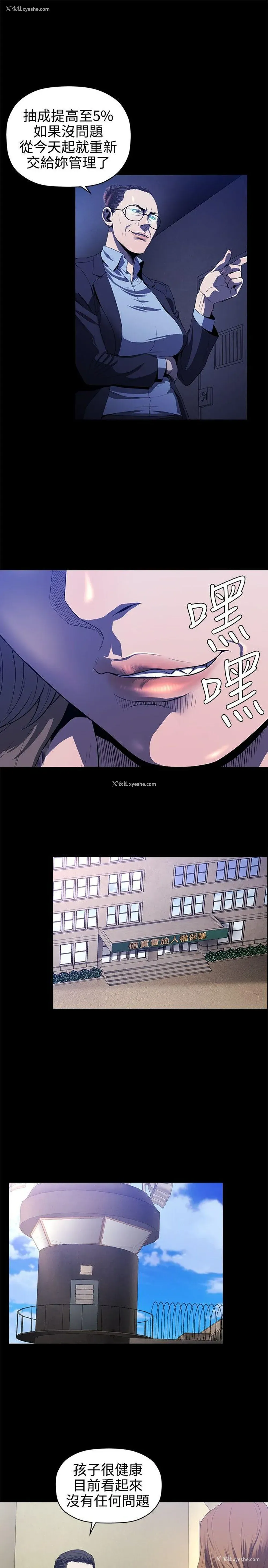 23P - 花冠: 无法盛开的花
