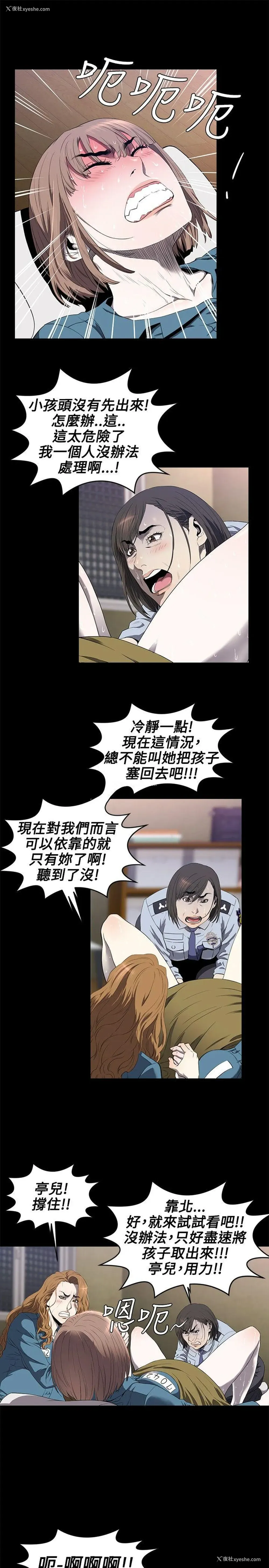 3P - 花冠: 无法盛开的花
