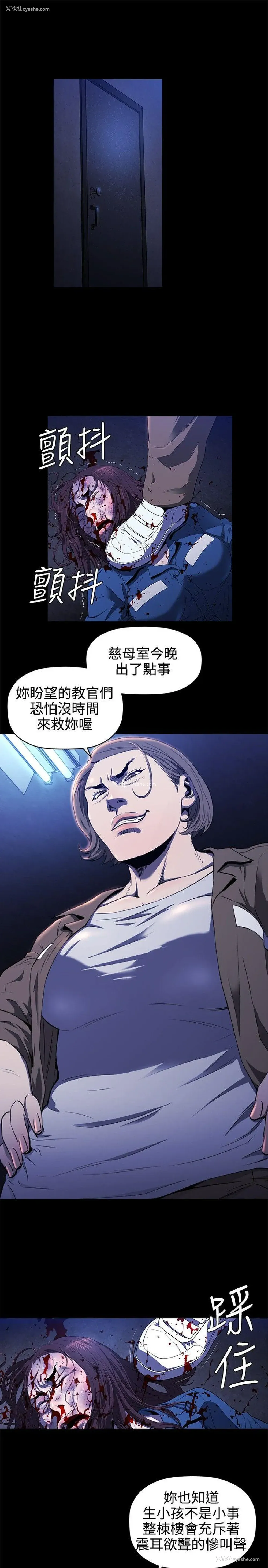 5P - 花冠: 无法盛开的花