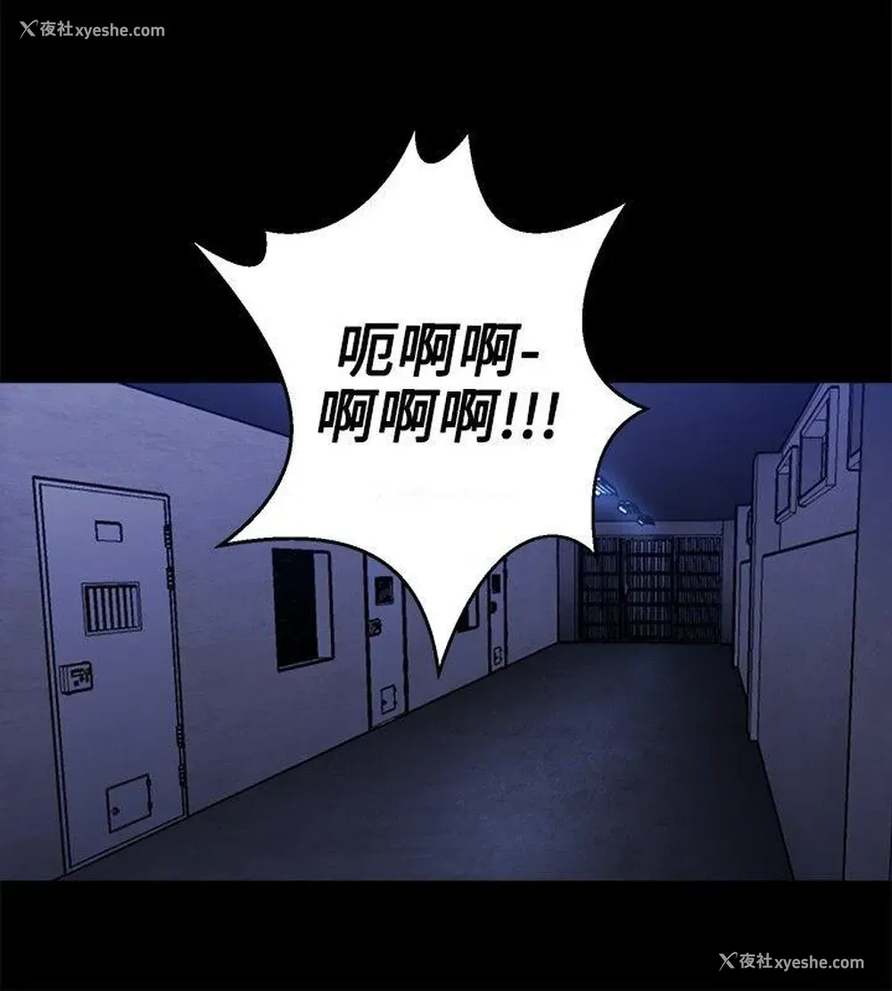 8P - 花冠: 无法盛开的花
