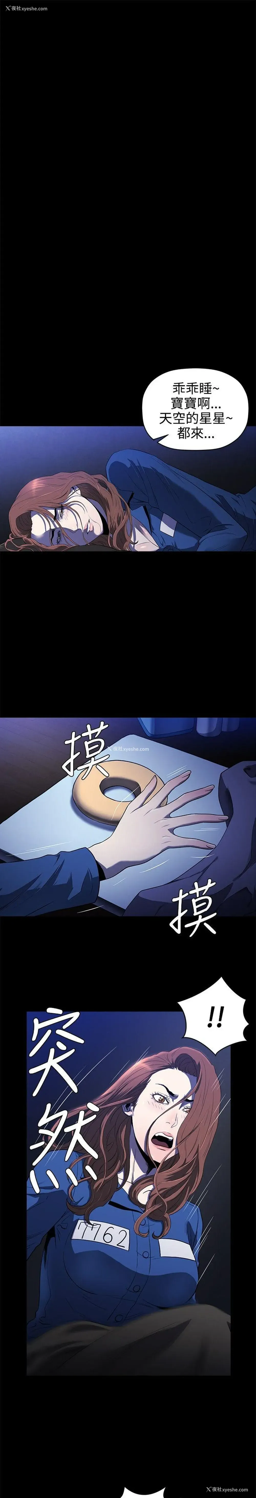 10P - 花冠: 无法盛开的花