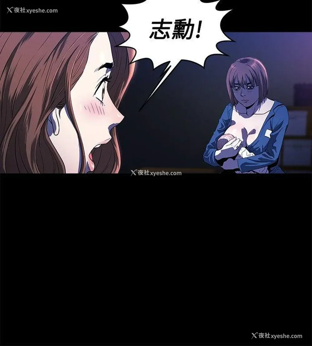 11P - 花冠: 无法盛开的花