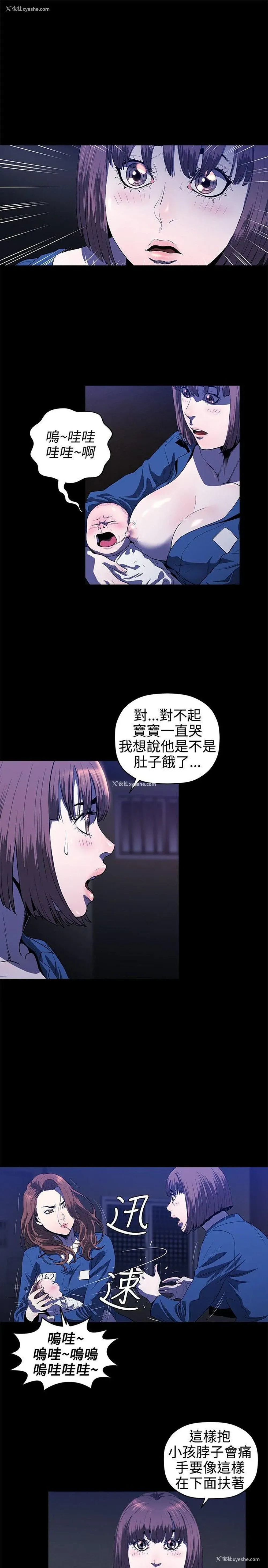 12P - 花冠: 无法盛开的花
