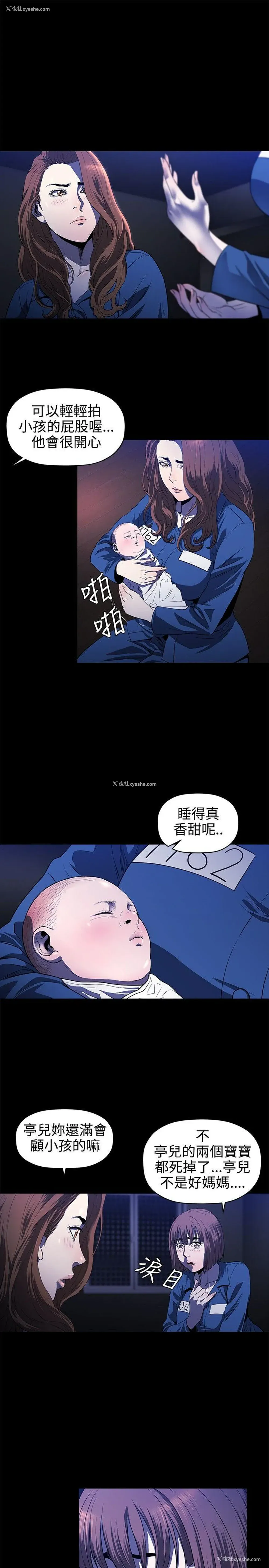 14P - 花冠: 无法盛开的花