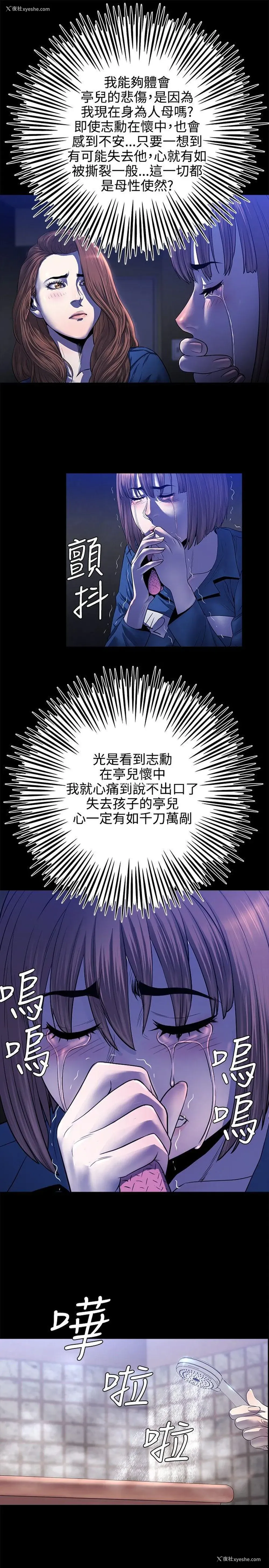 16P - 花冠: 无法盛开的花