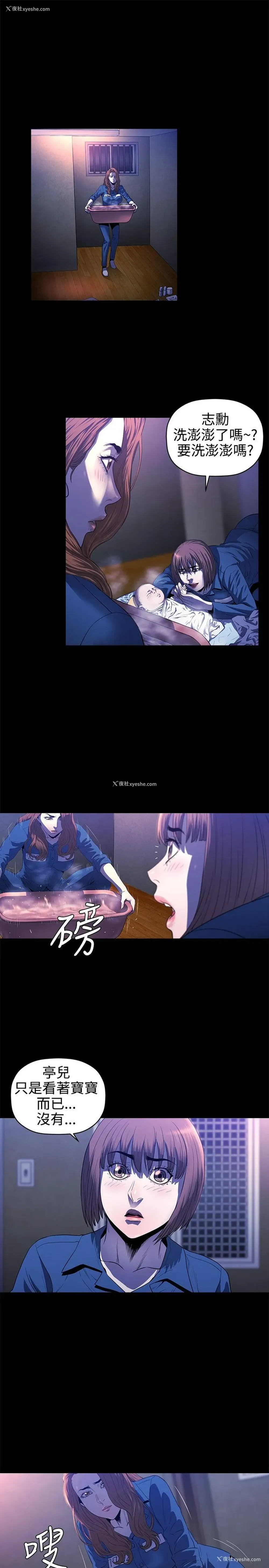 18P - 花冠: 无法盛开的花