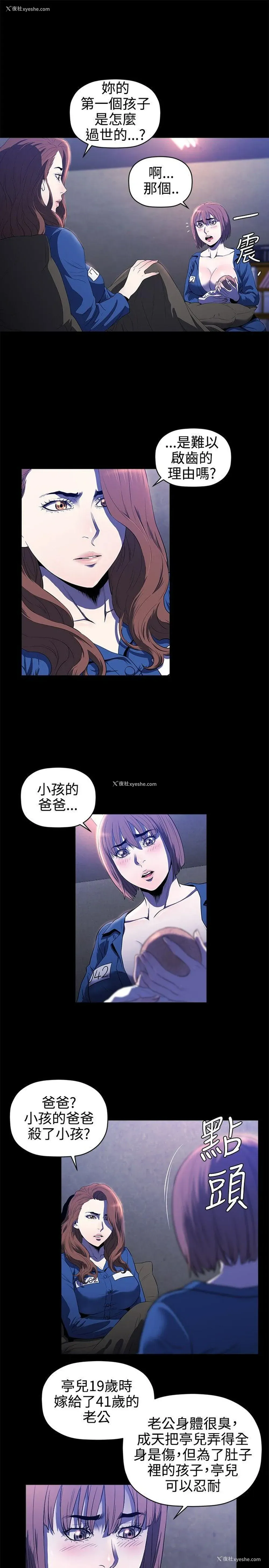 22P - 花冠: 无法盛开的花