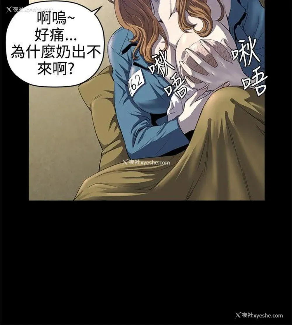 3P - 花冠: 无法盛开的花