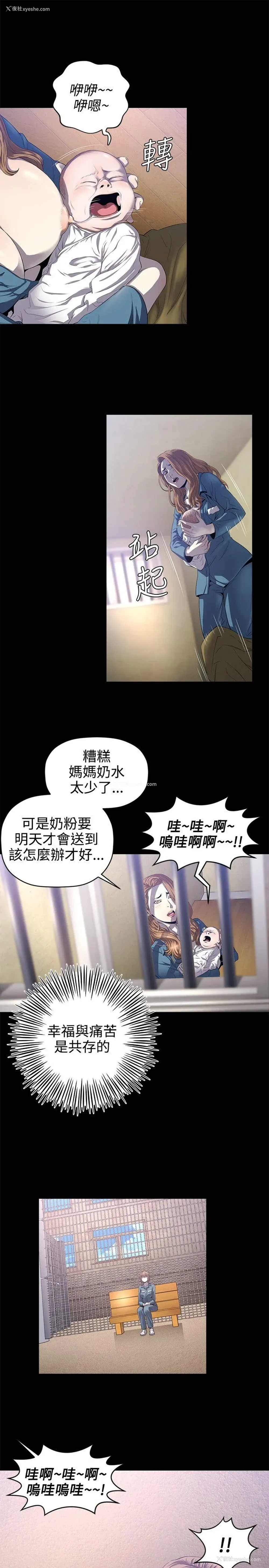 4P - 花冠: 无法盛开的花