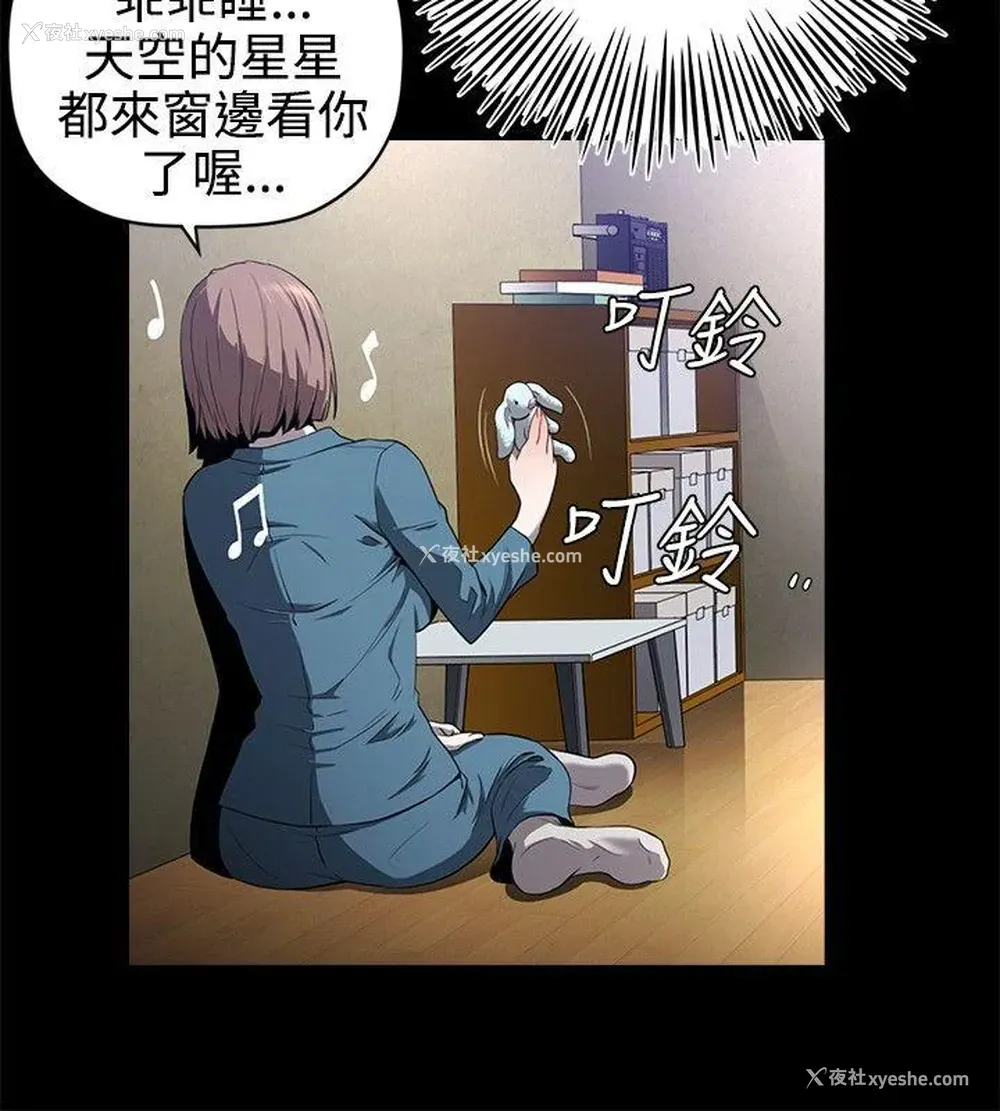 7P - 花冠: 无法盛开的花