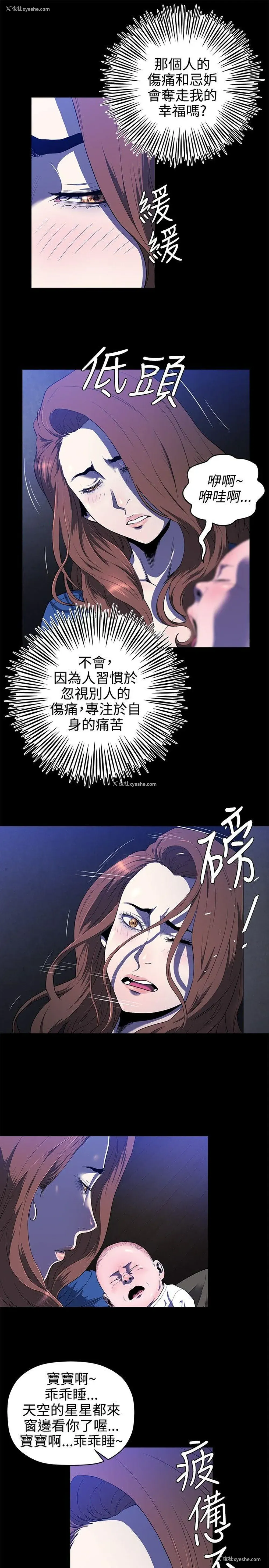 8P - 花冠: 无法盛开的花