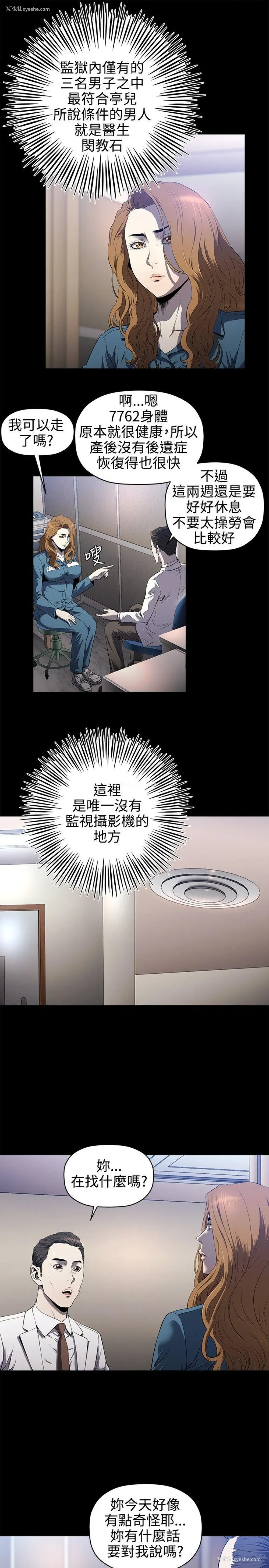 10P - 花冠: 无法盛开的花