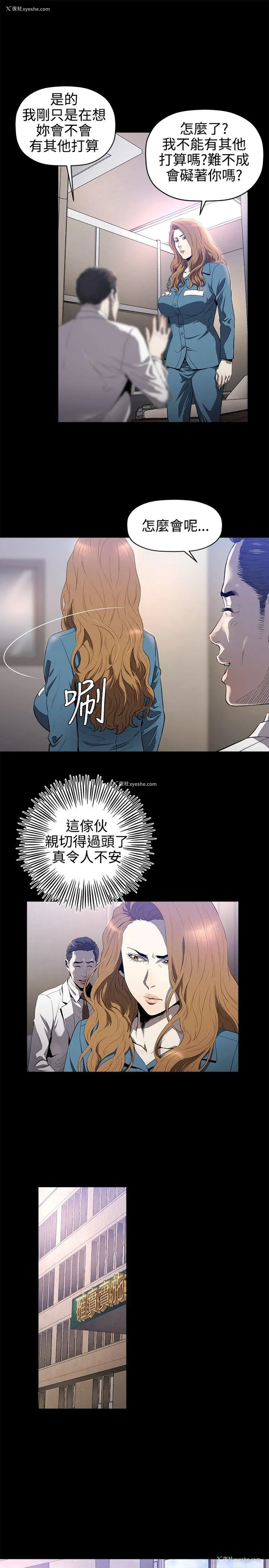 14P - 花冠: 无法盛开的花