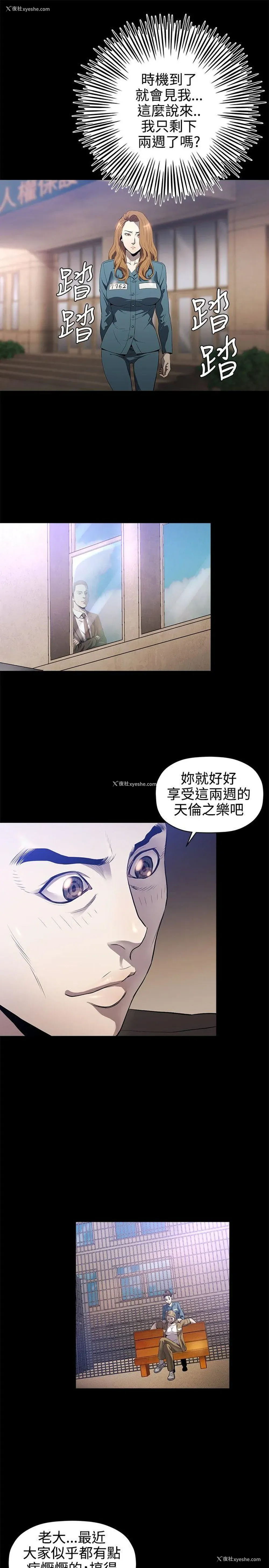 16P - 花冠: 无法盛开的花