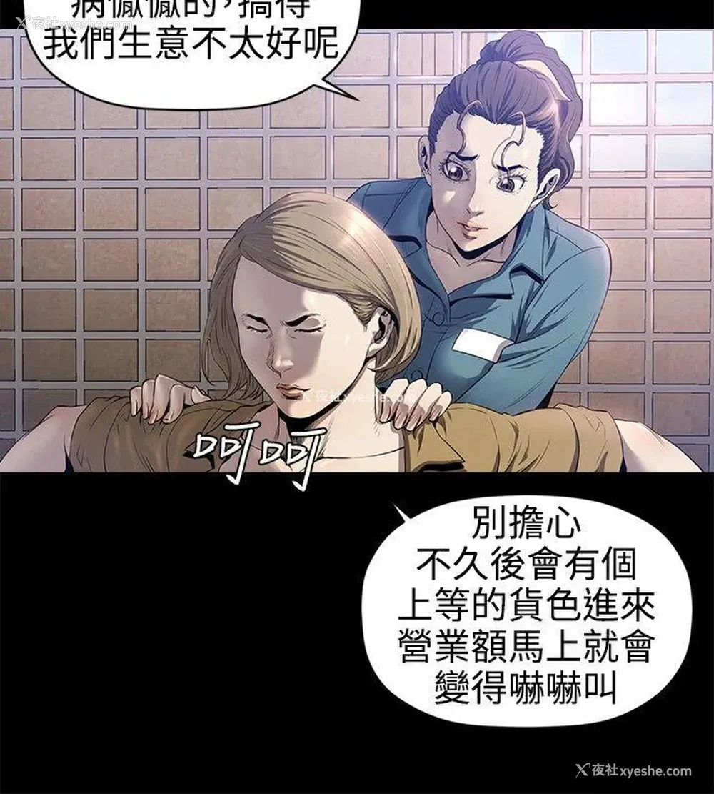 17P - 花冠: 无法盛开的花