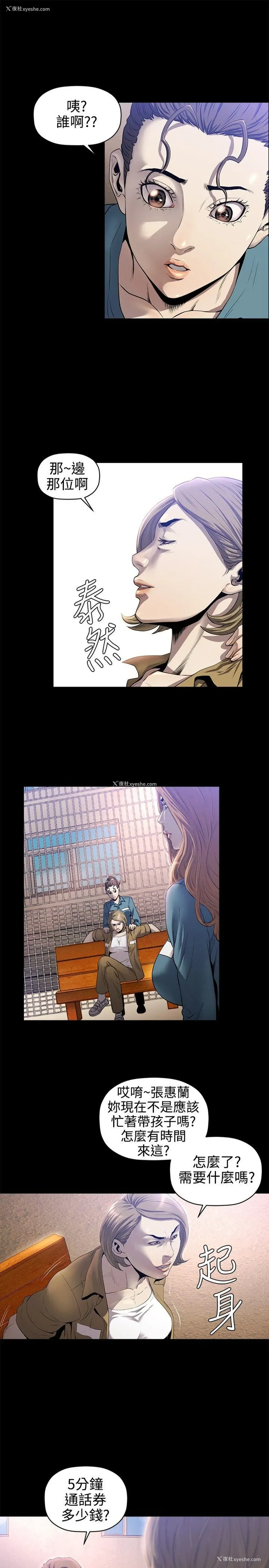 18P - 花冠: 无法盛开的花