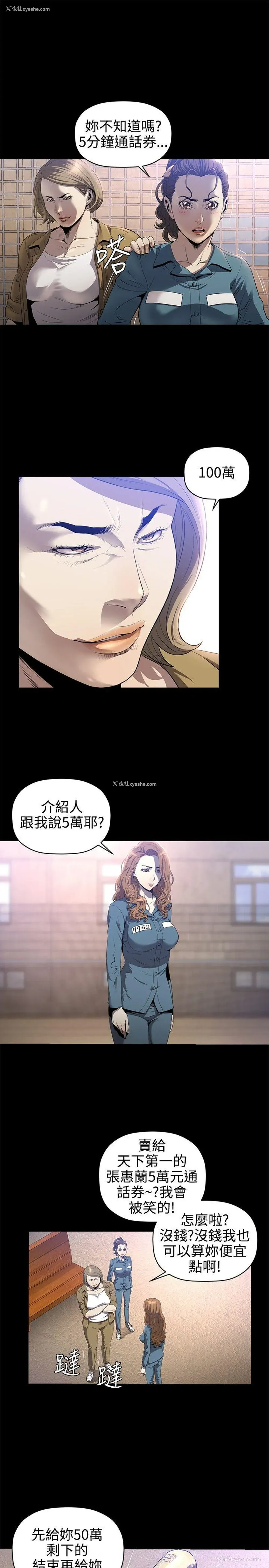 20P - 花冠: 无法盛开的花
