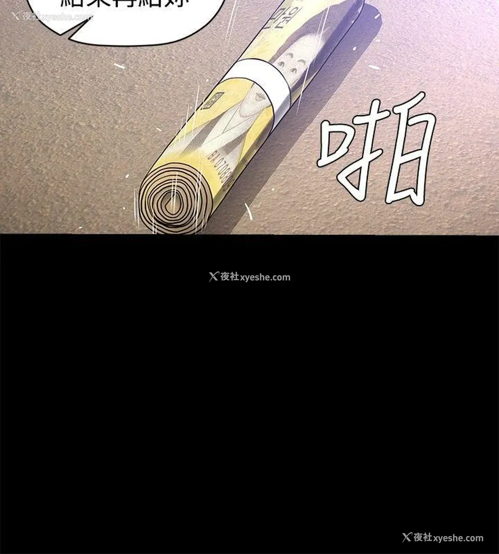 21P - 花冠: 无法盛开的花