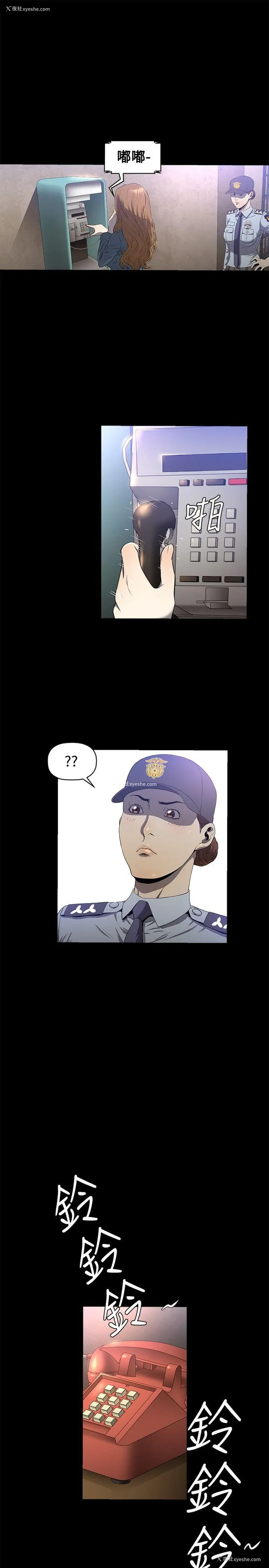 22P - 花冠: 无法盛开的花