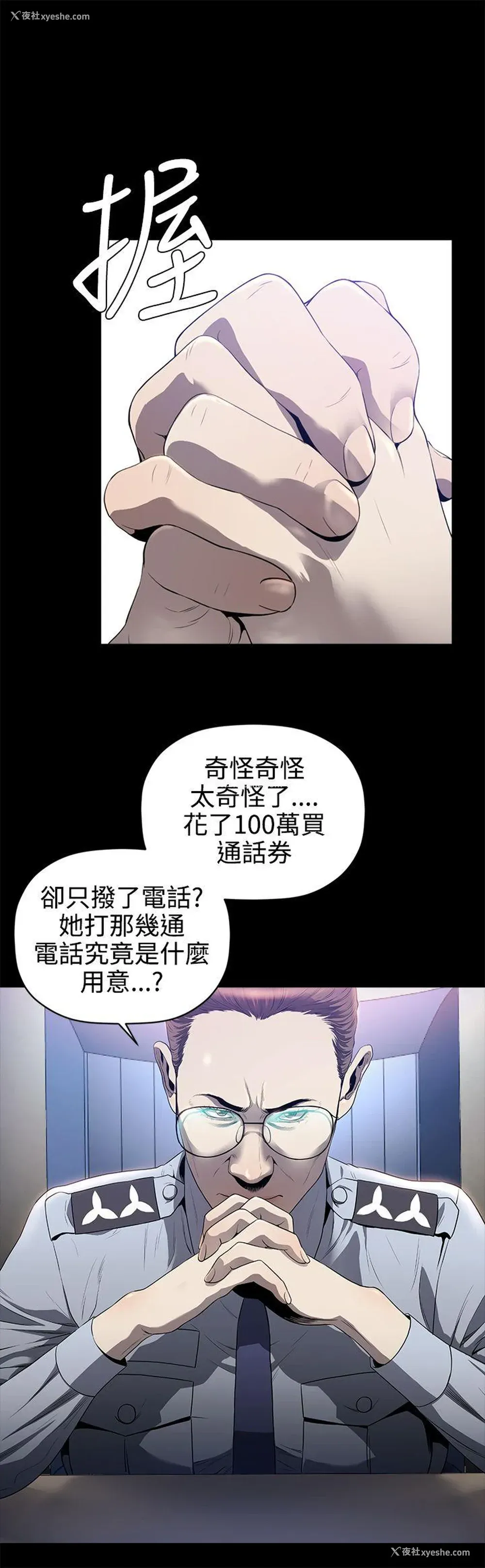 26P - 花冠: 无法盛开的花