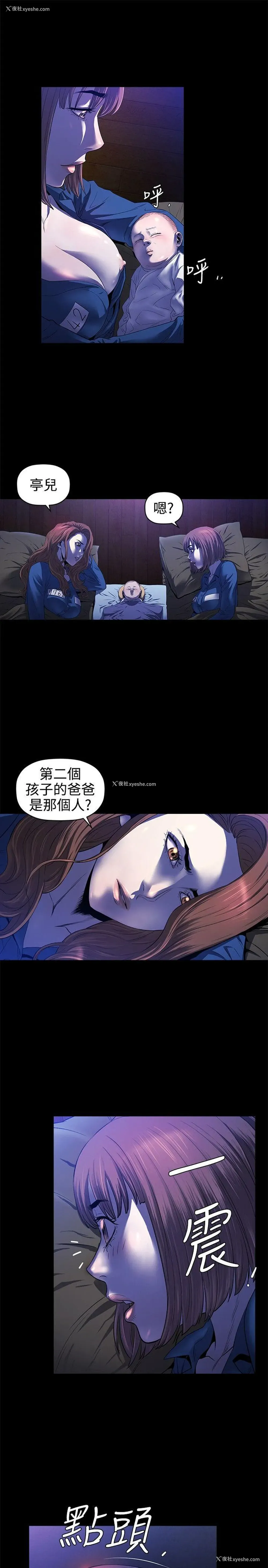 2P - 花冠: 无法盛开的花