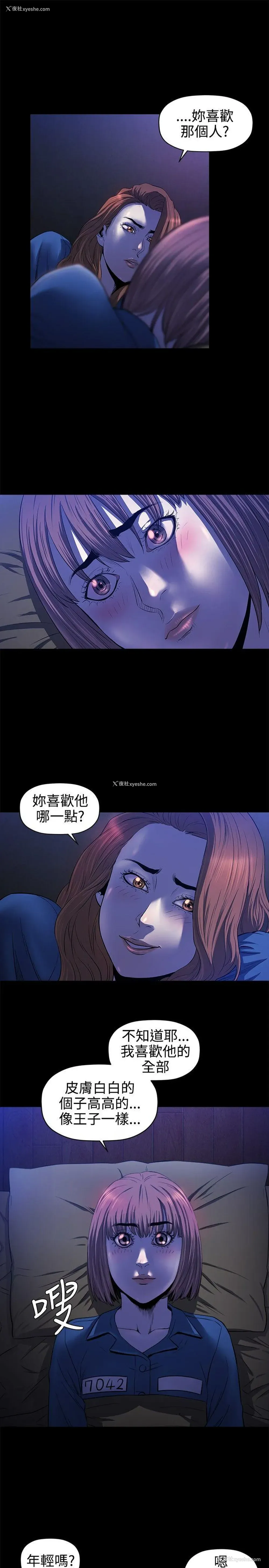 4P - 花冠: 无法盛开的花