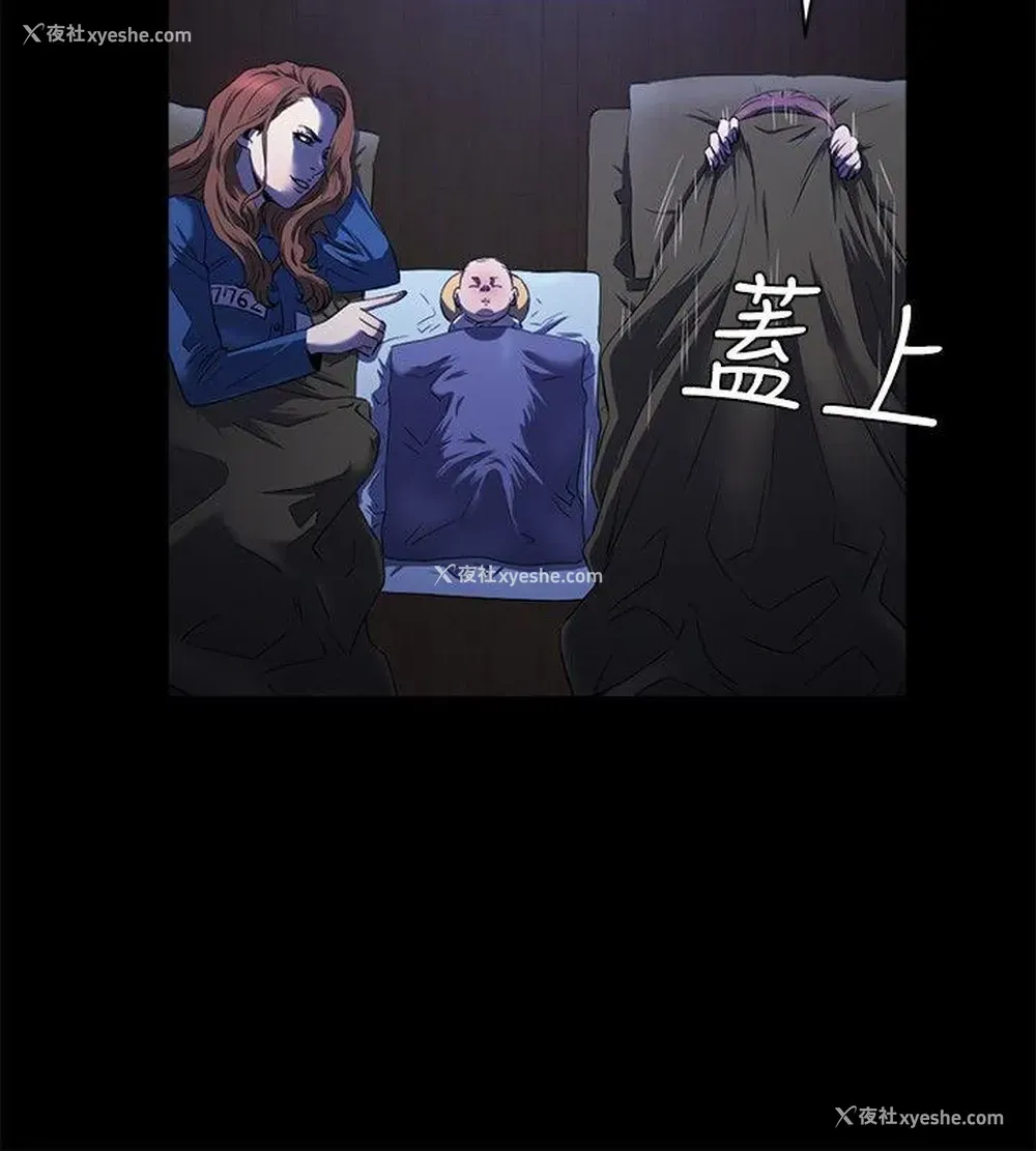 7P - 花冠: 无法盛开的花
