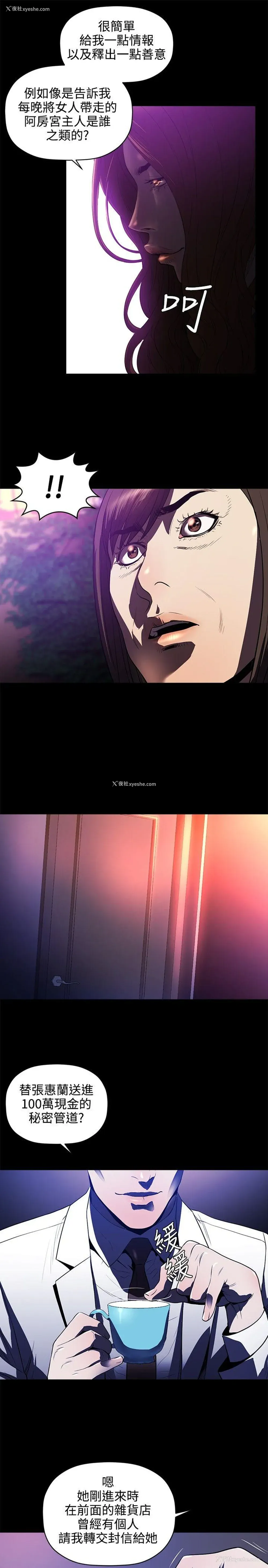 10P - 花冠: 无法盛开的花