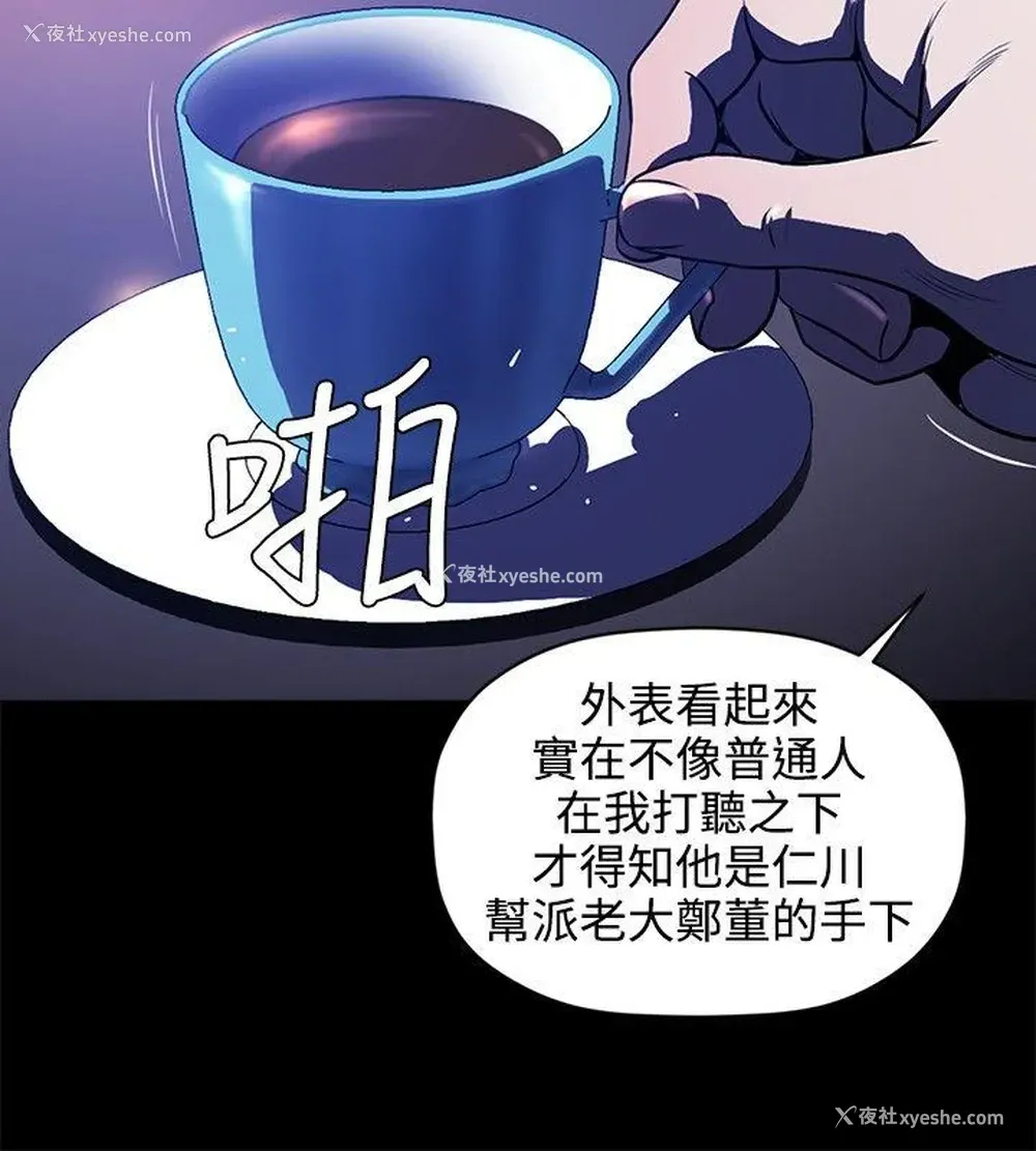 11P - 花冠: 无法盛开的花