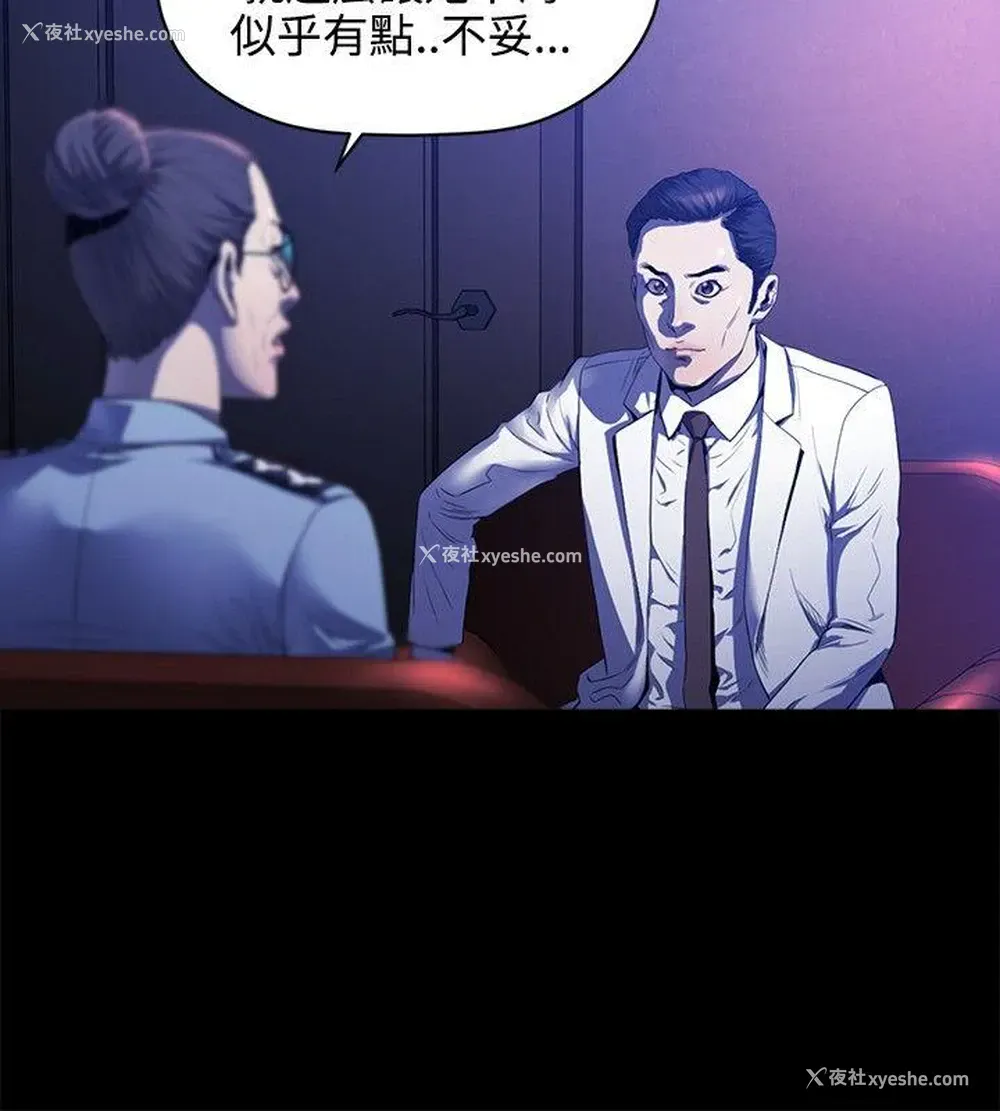 17P - 花冠: 无法盛开的花