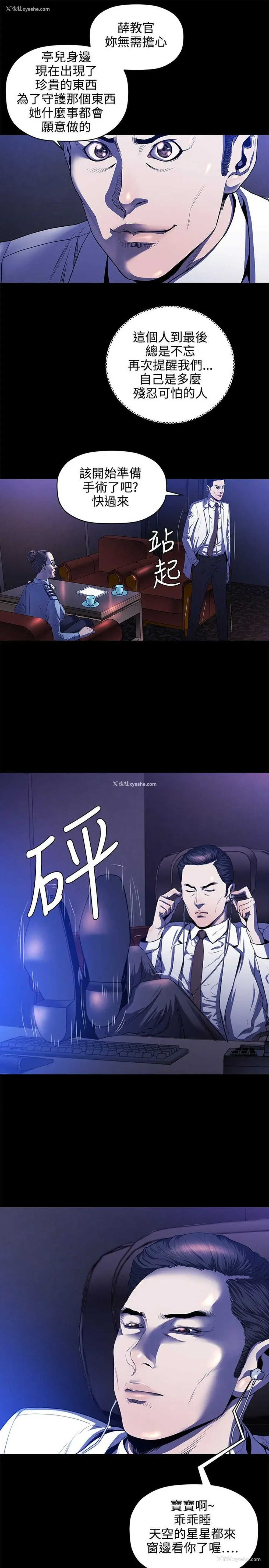 18P - 花冠: 无法盛开的花