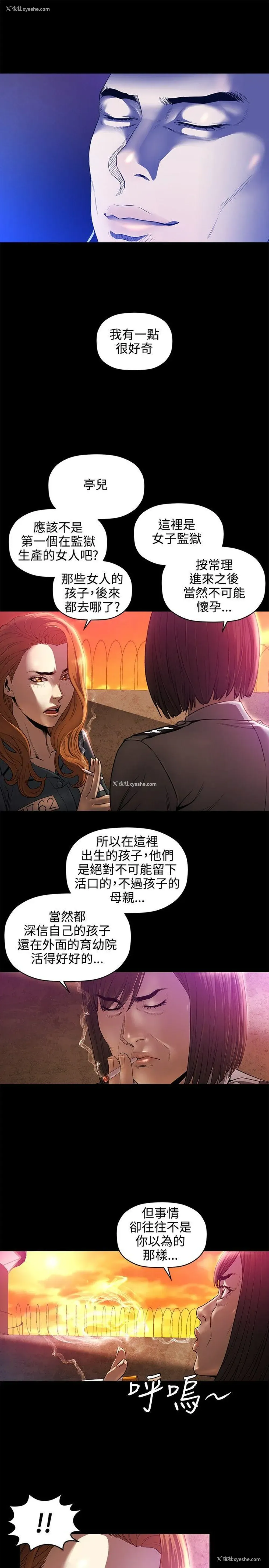 20P - 花冠: 无法盛开的花