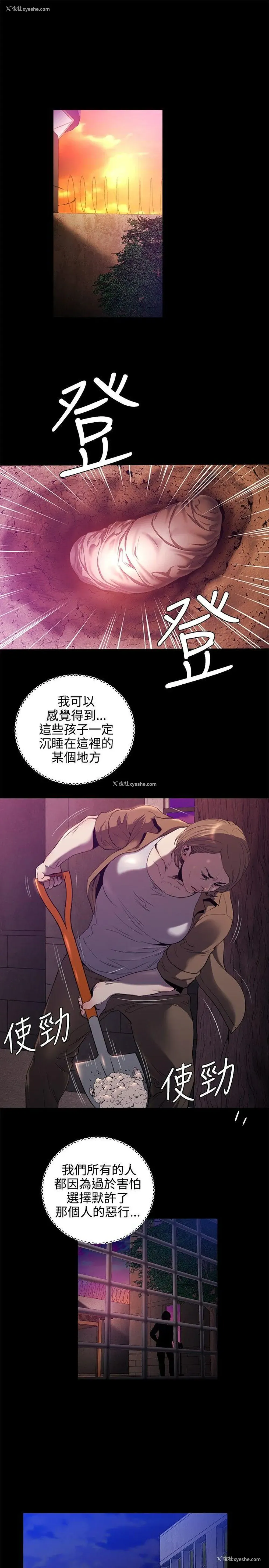 24P - 花冠: 无法盛开的花