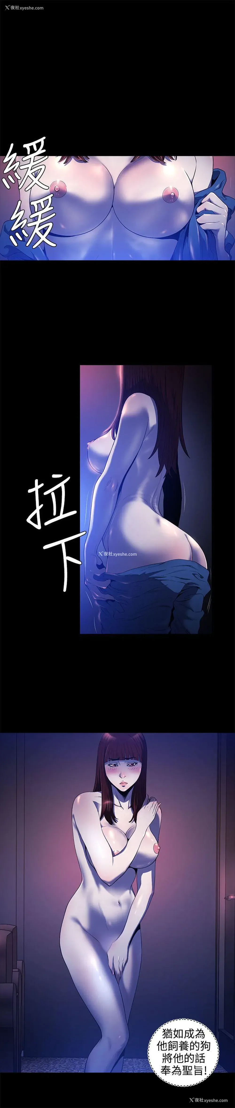 28P - 花冠: 无法盛开的花