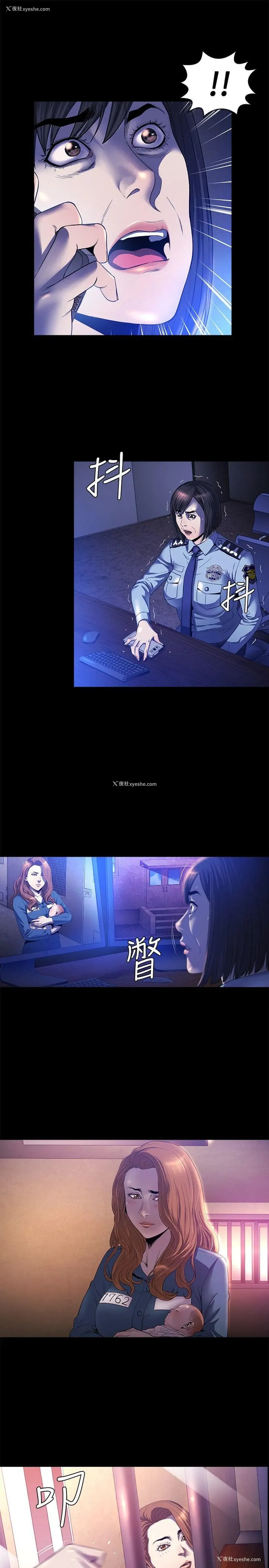 4P - 花冠: 无法盛开的花