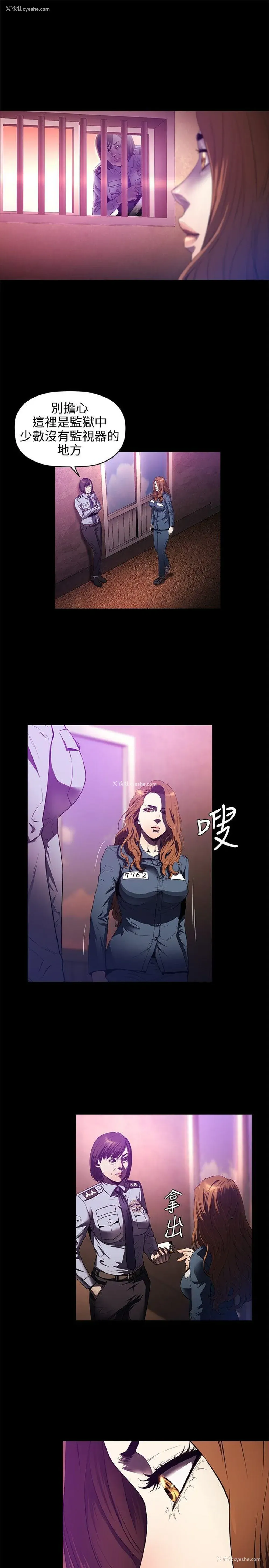 6P - 花冠: 无法盛开的花