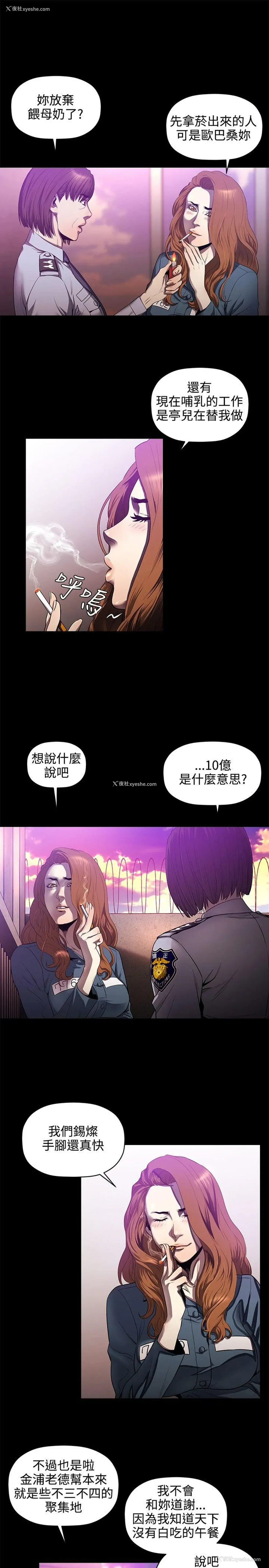 8P - 花冠: 无法盛开的花