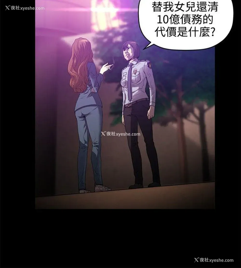 9P - 花冠: 无法盛开的花