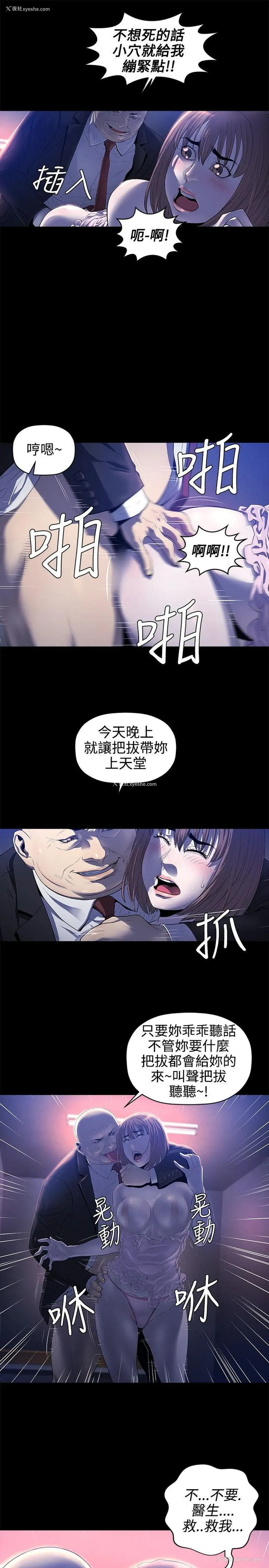 10P - 花冠: 无法盛开的花