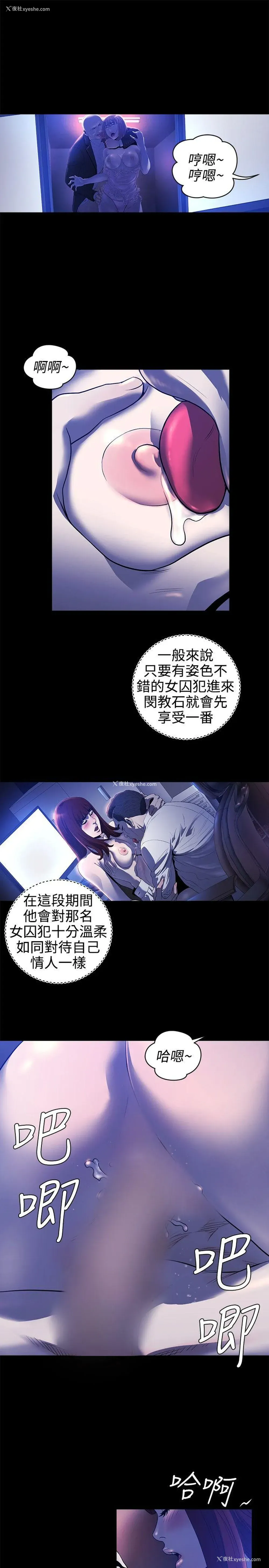 12P - 花冠: 无法盛开的花